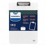 Prancheta Transparente - Ofício